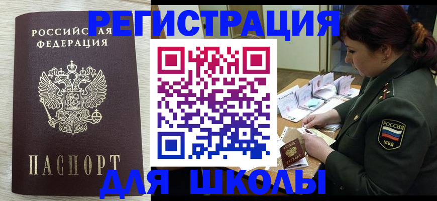 пропишу в квартире в Ленске